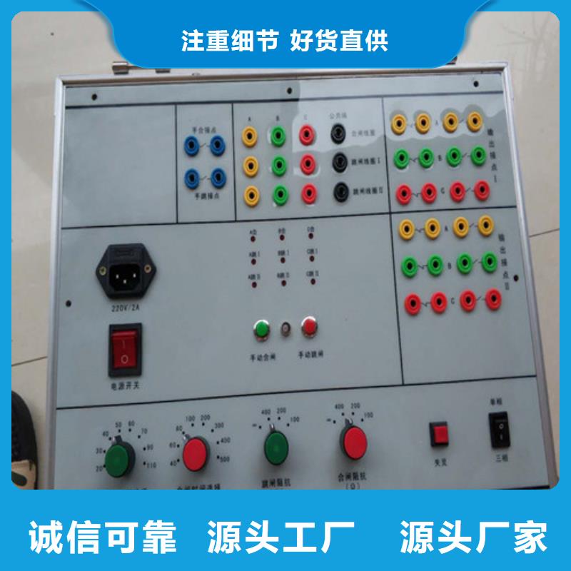 【模拟断路器】-三相交直流指示仪表检定装置好货直销同城公司