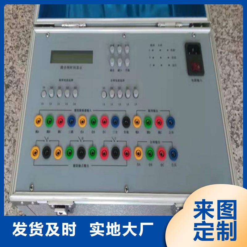 智能模拟开关试验装置厂商