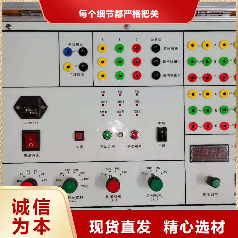 批发高压断路器模拟装置_诚信厂家