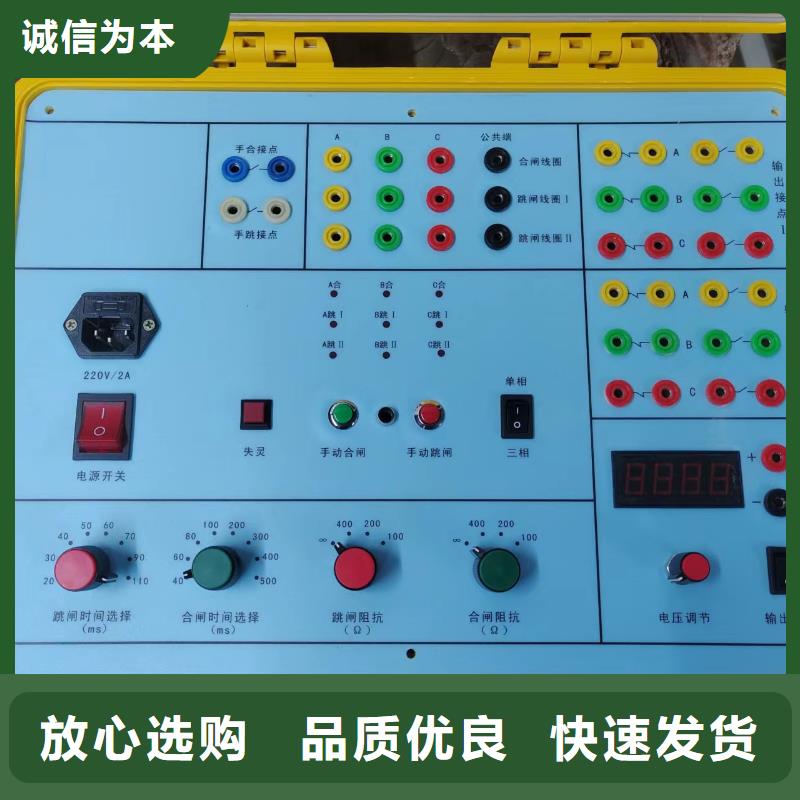【模拟断路器】-三相交直流指示仪表检定装置好货直销同城公司