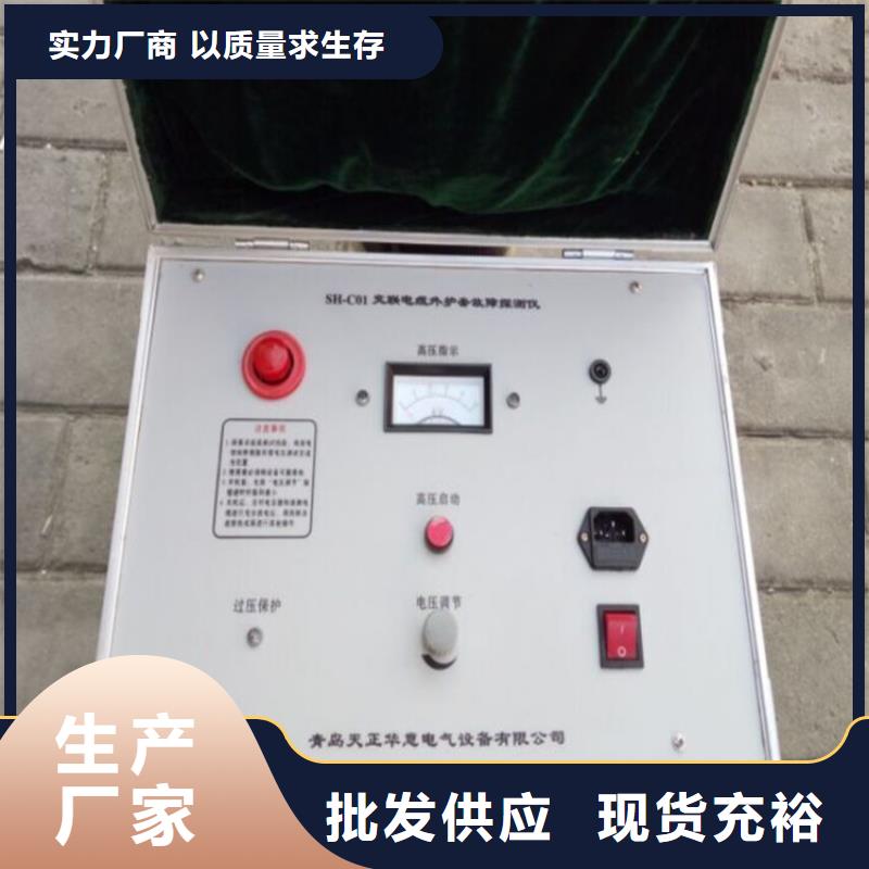 【地下电缆管线探测仪】,配电终端自动化测试仪定制零售批发-可发货到酒泉|武威|甘南|临夏