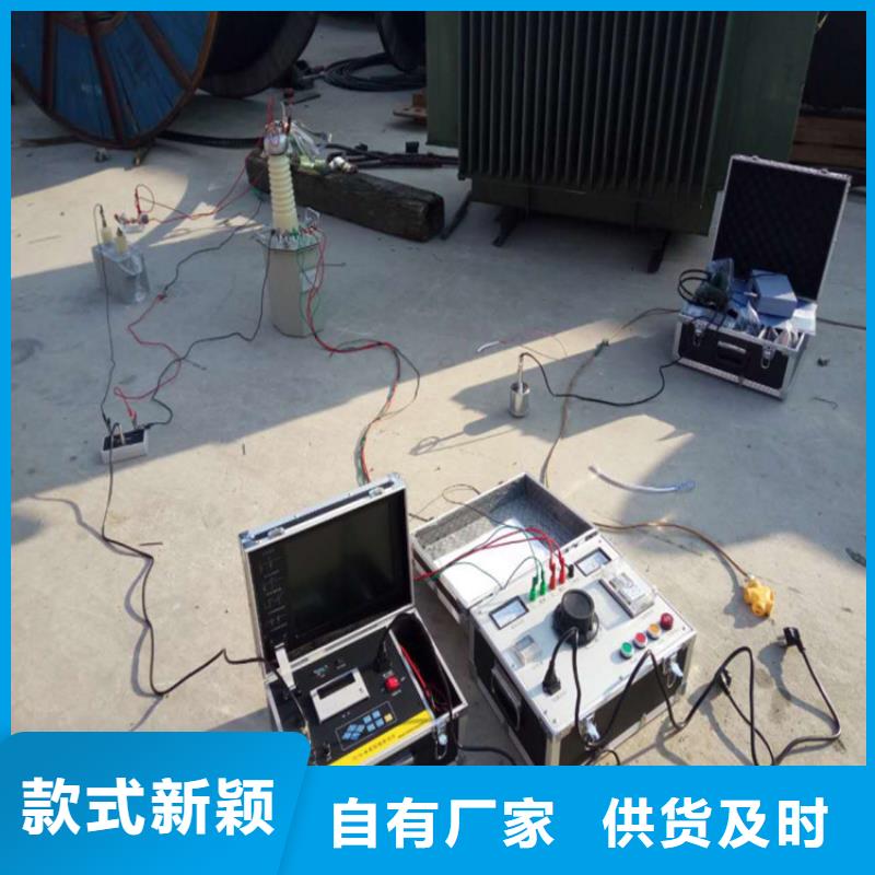 【地下电缆管线探测仪】_微机继电保护测试仪现货采购-服务范围包括连云|灌南|盐城|泰州|宿迁|南京等