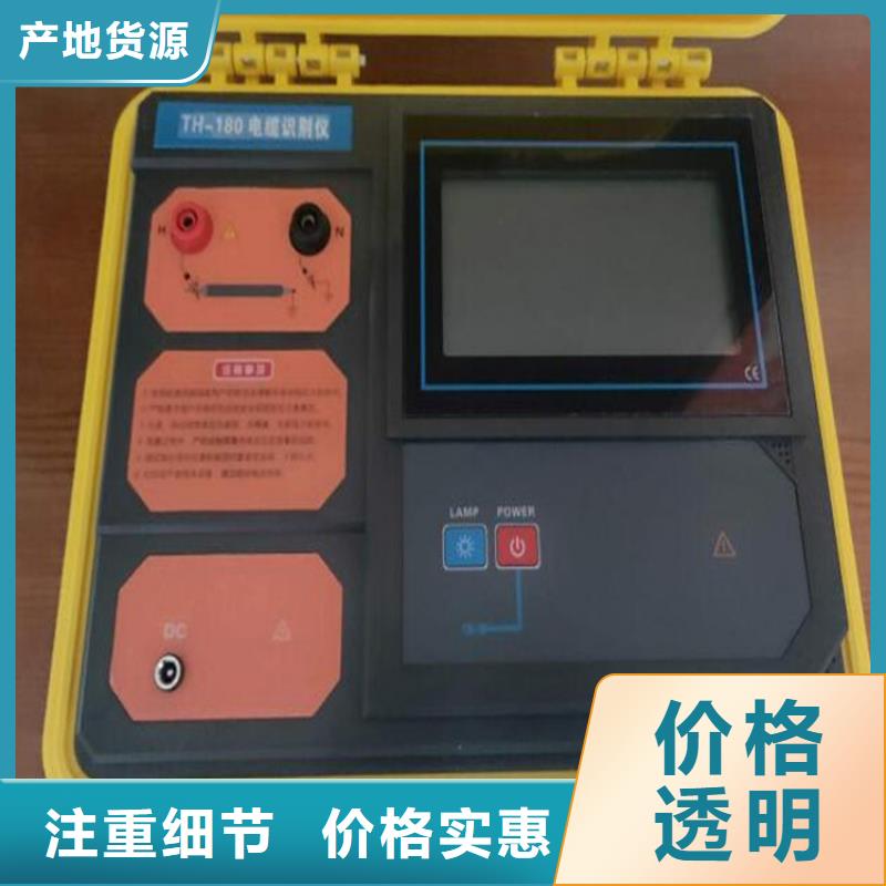 三沙市带电电缆识别仪测试仪