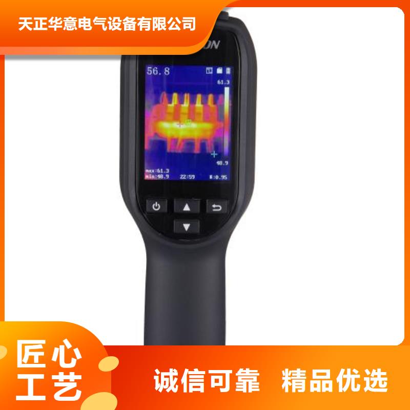 【地下电缆管线探测仪】,配电终端自动化测试仪定制零售批发-可发货到酒泉|武威|甘南|临夏