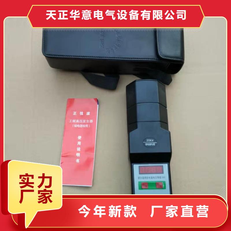 【地下电缆管线探测仪】_微机继电保护测试仪现货采购-服务范围包括连云|灌南|盐城|泰州|宿迁|南京等