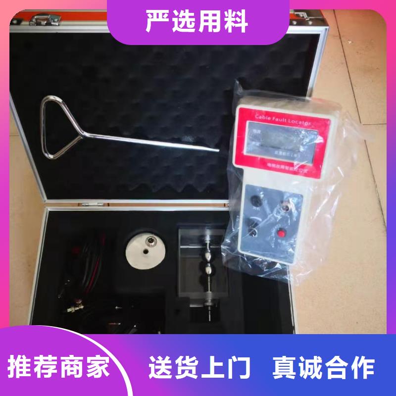 地下电缆管线探测仪电力电气测试仪器用心经营