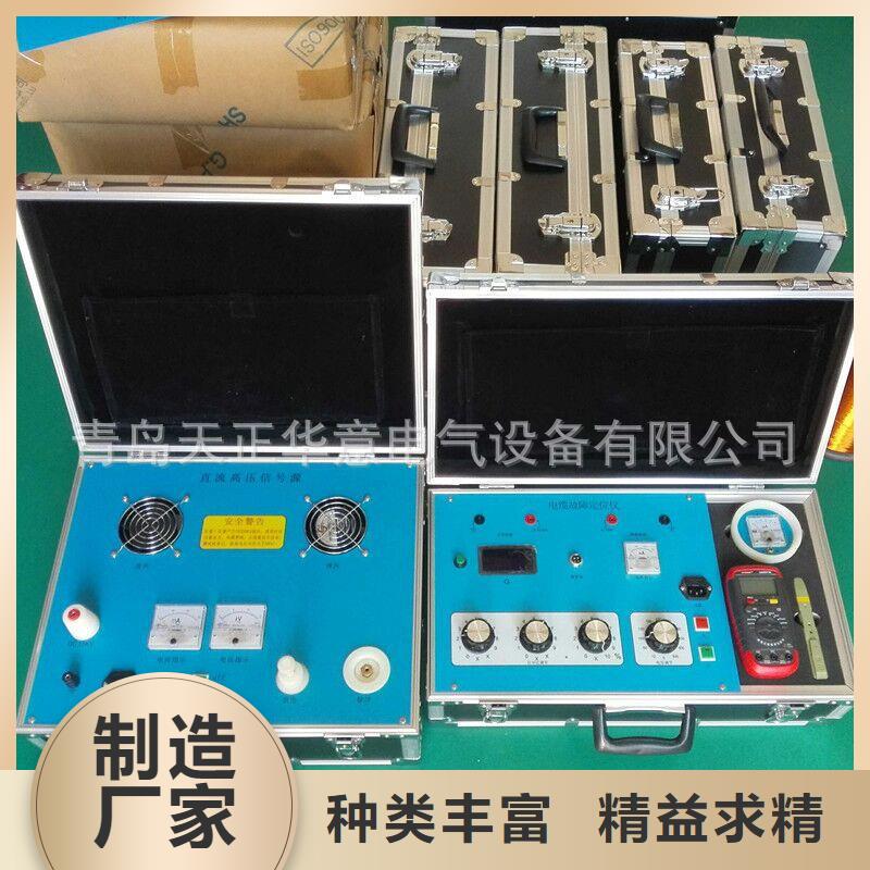 地下电缆管线探测仪【互感器伏安特性测试仪】行业优选