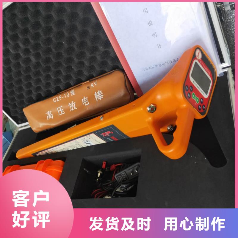 地埋管线探测仪欢迎来电