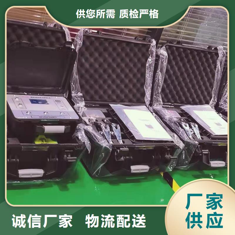 发货及时的智能型电缆故障测试仪厂家