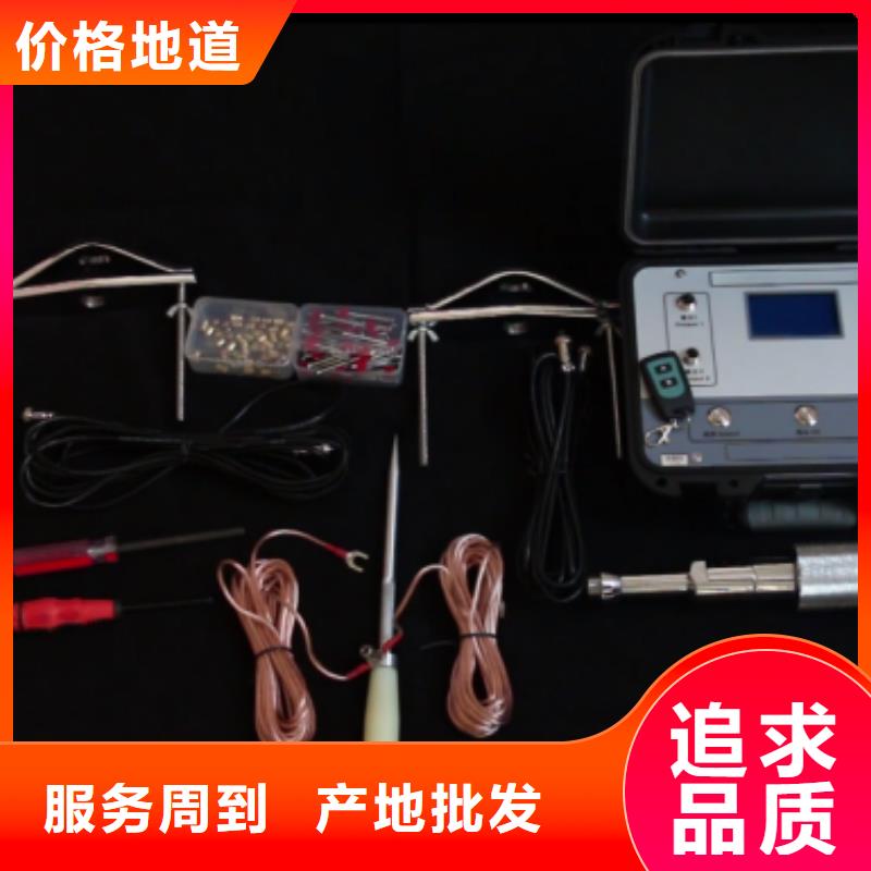 【地下电缆管线探测仪】,配电终端自动化测试仪定制零售批发-可发货到酒泉|武威|甘南|临夏