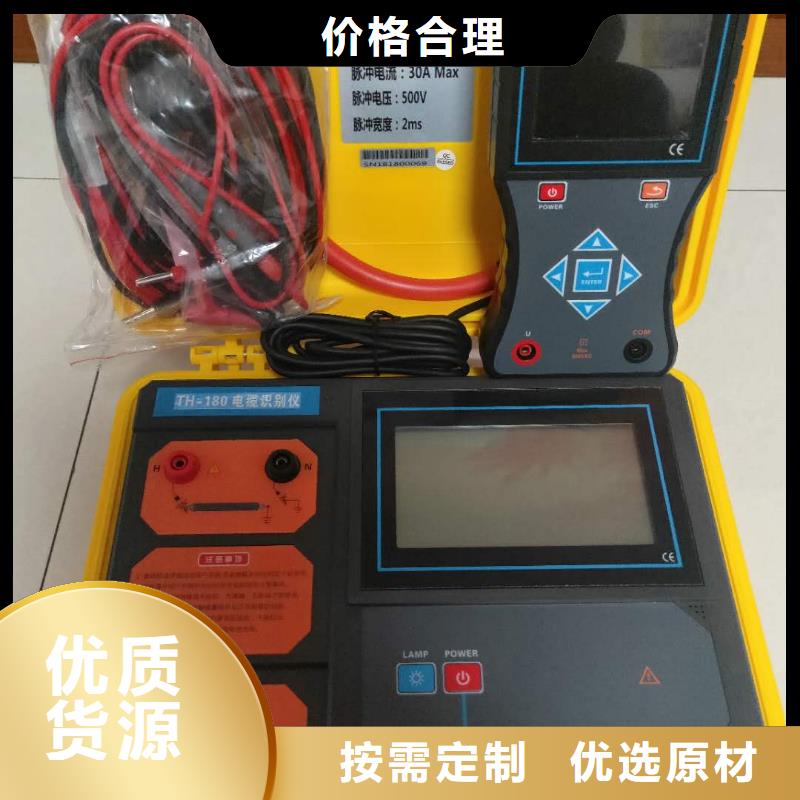 地下电缆管线探测仪直流电阻测试仪厂家定制