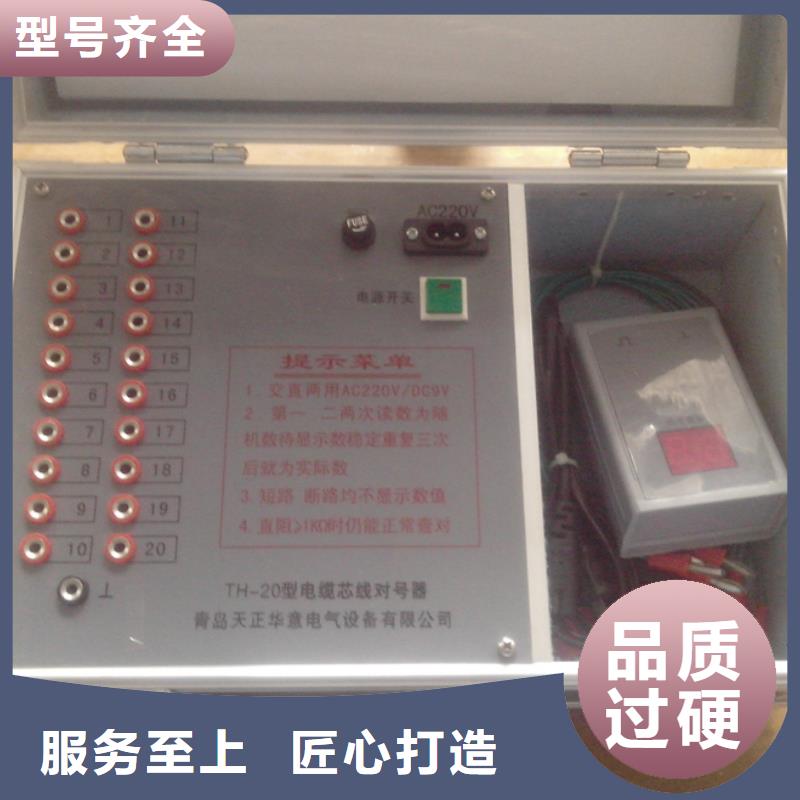 地下电缆管线探测仪_变频串联谐振耐压试验装置现货供应