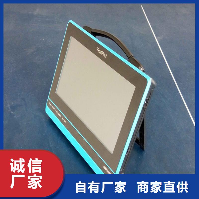 三相程控标准功率源生产厂家-库存充足