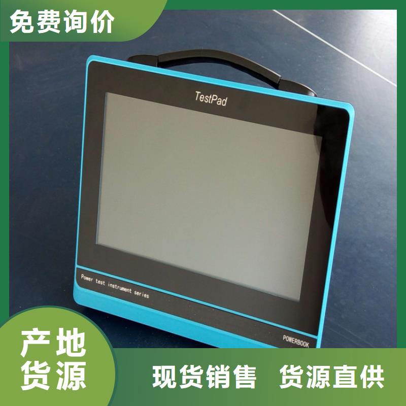 标准源正规生产厂家