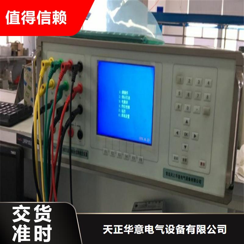 电压监测仪校验仪品质放心