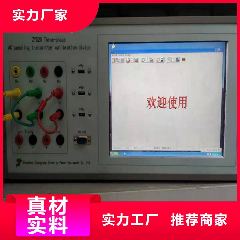 价格低的交直流仪表校验台品牌厂家