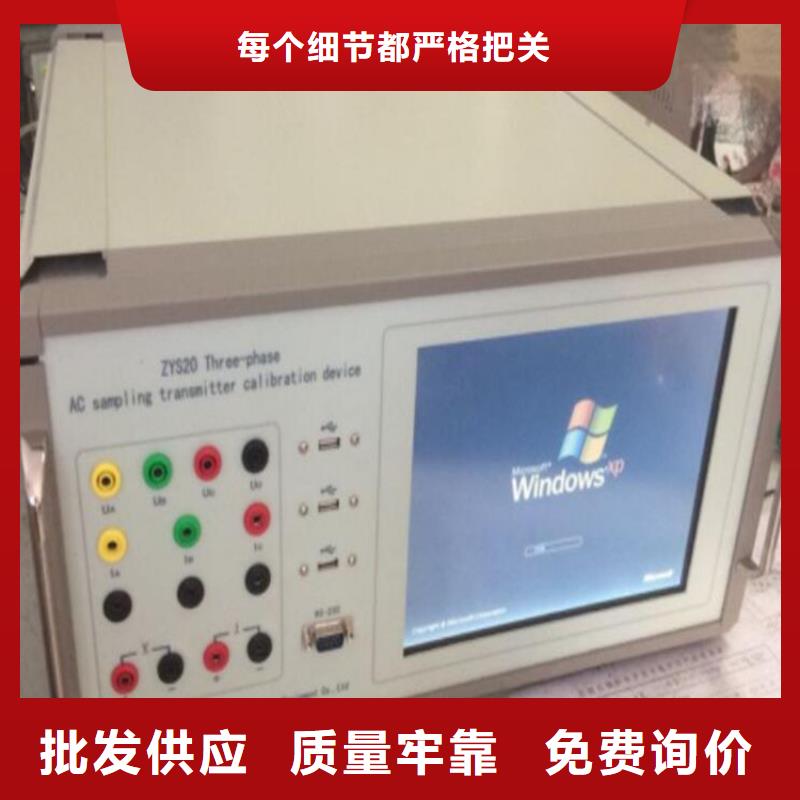 多功能便携式电测仪表校验仪质量靠得住