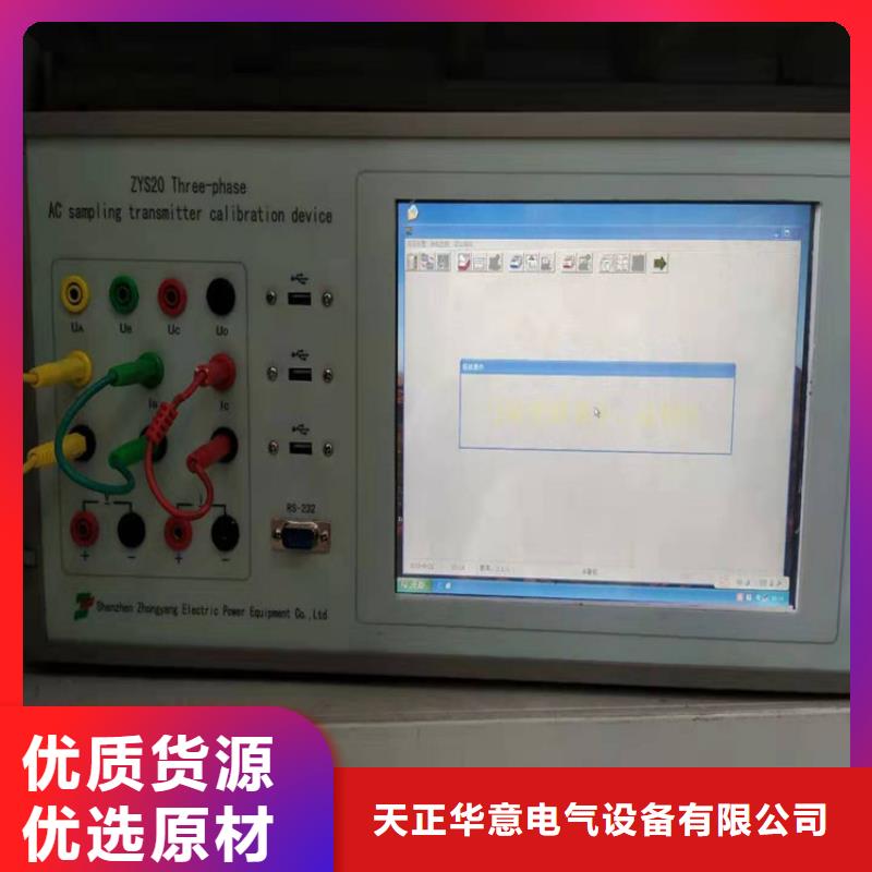 电三表校验仪、电三表校验仪生产厂家-型号齐全