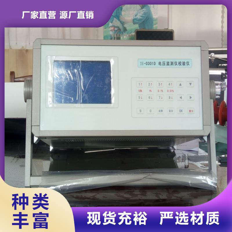 多功能变送器校验装置