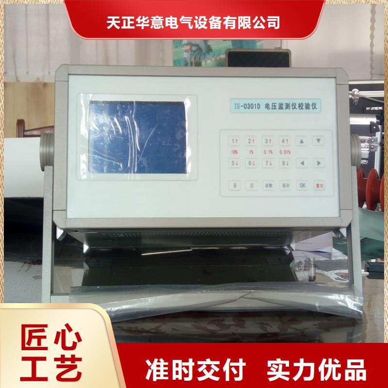 大功率标准源优惠多