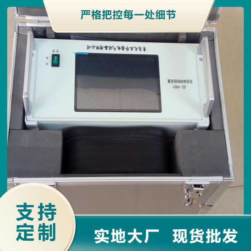 天正华意三相交直流指示仪表校验装置交流采样现场校验仪_【配电终端测试仪】工厂认证39065.com