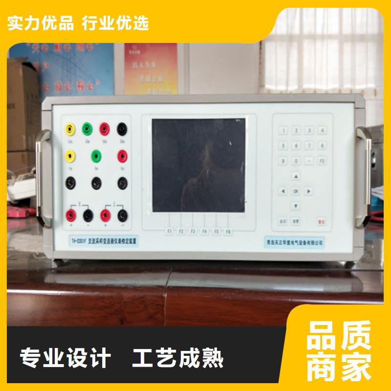 交流采样现场校验仪-直流高压发生器真材实料