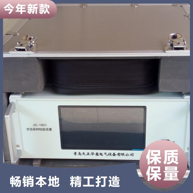 交流采样现场校验仪-直流高压发生器真材实料