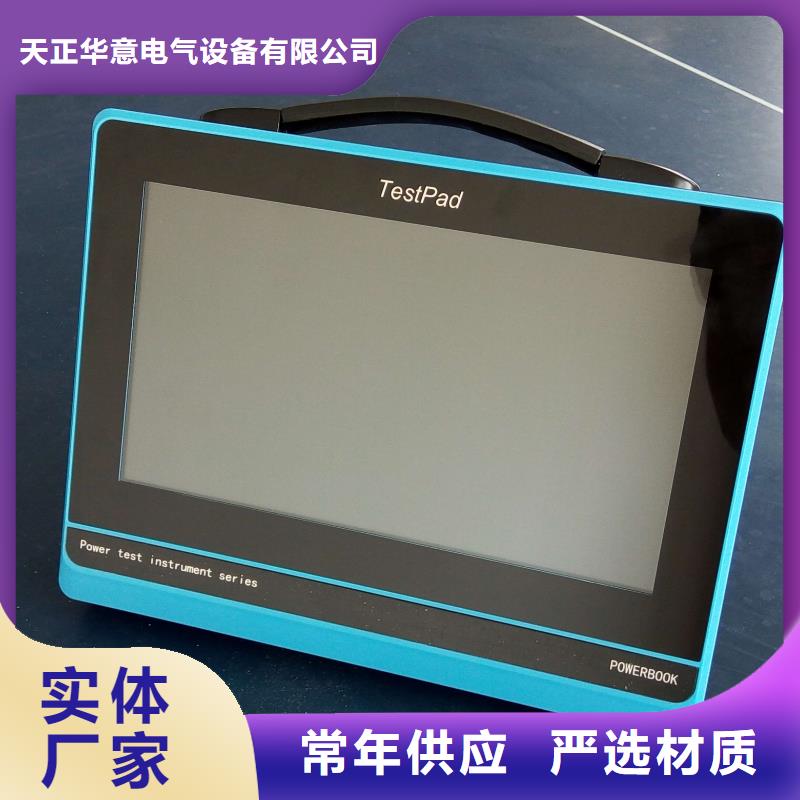 支持定制的电压电流校验仪生产厂家