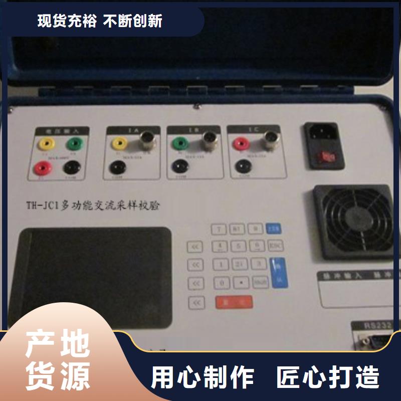 电压监测仪自动检定装置供应商报价