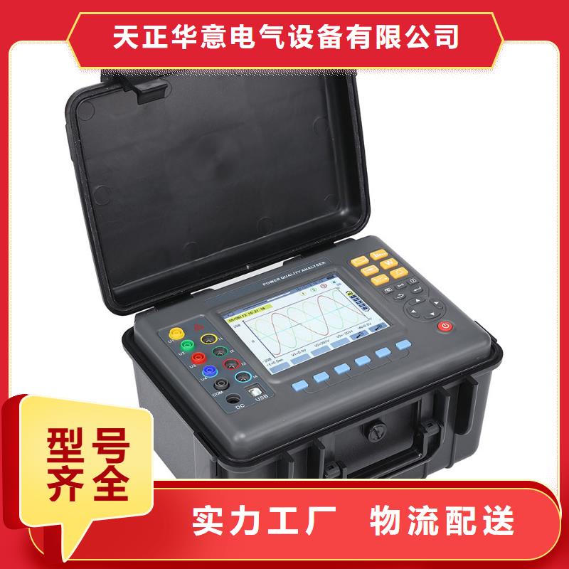 交流采样现场校验仪-直流高压发生器真材实料