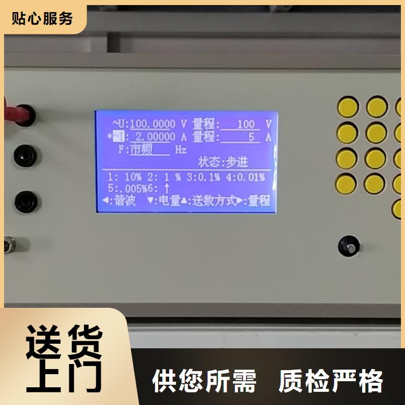 高精度万用表检定装置