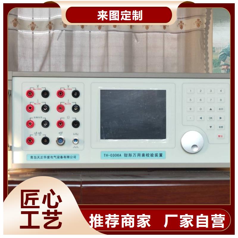 大功率标准源优惠多