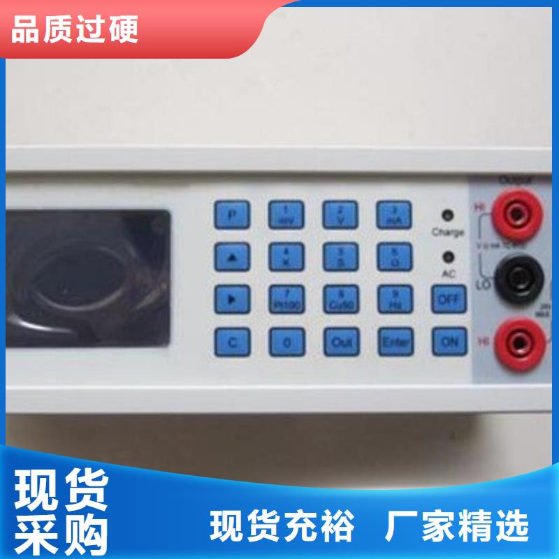 天正华意三相交直流指示仪表校验装置交流采样现场校验仪,【智能配电终端测试仪】多种款式可随心选择39065.com