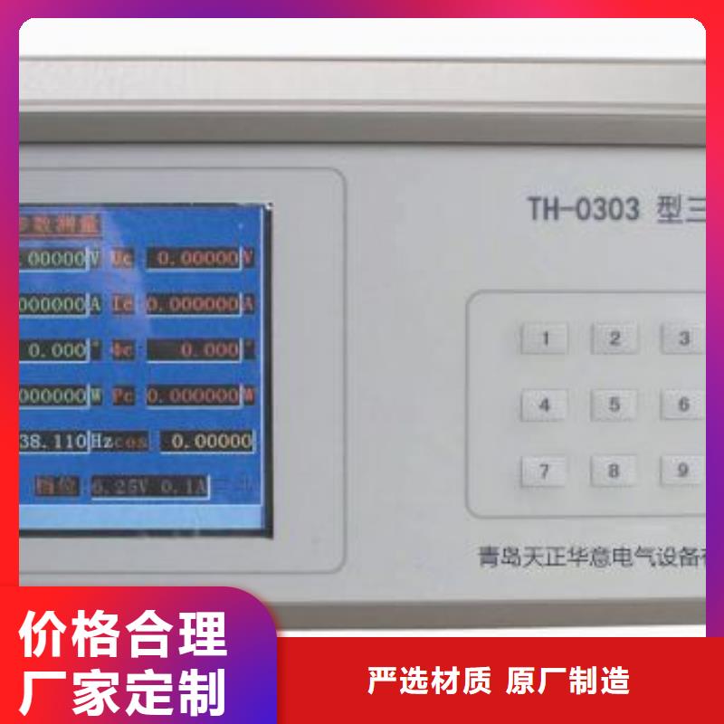 交流采样现场校验仪-便携式故障录波仪质量安心