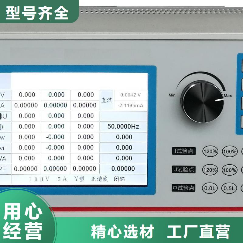 交直流指示仪表校验装置定制价格