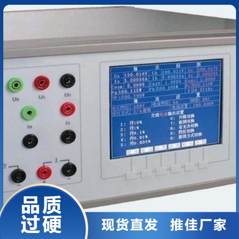 大功率标准源优惠多