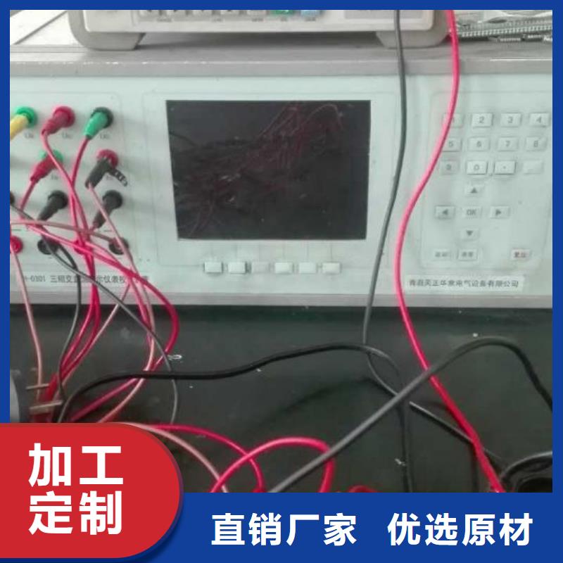 大功率标准源优惠多