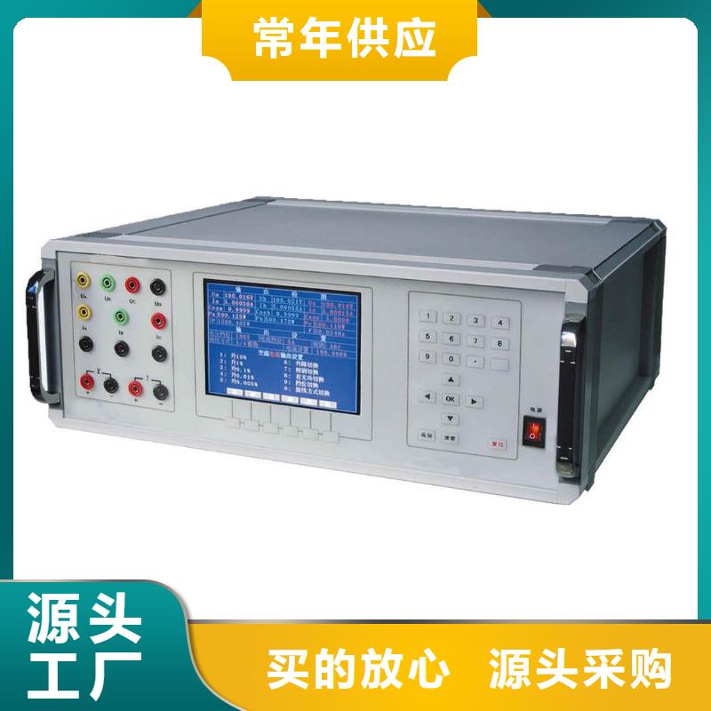 交直流指示仪表校验装置质量保证