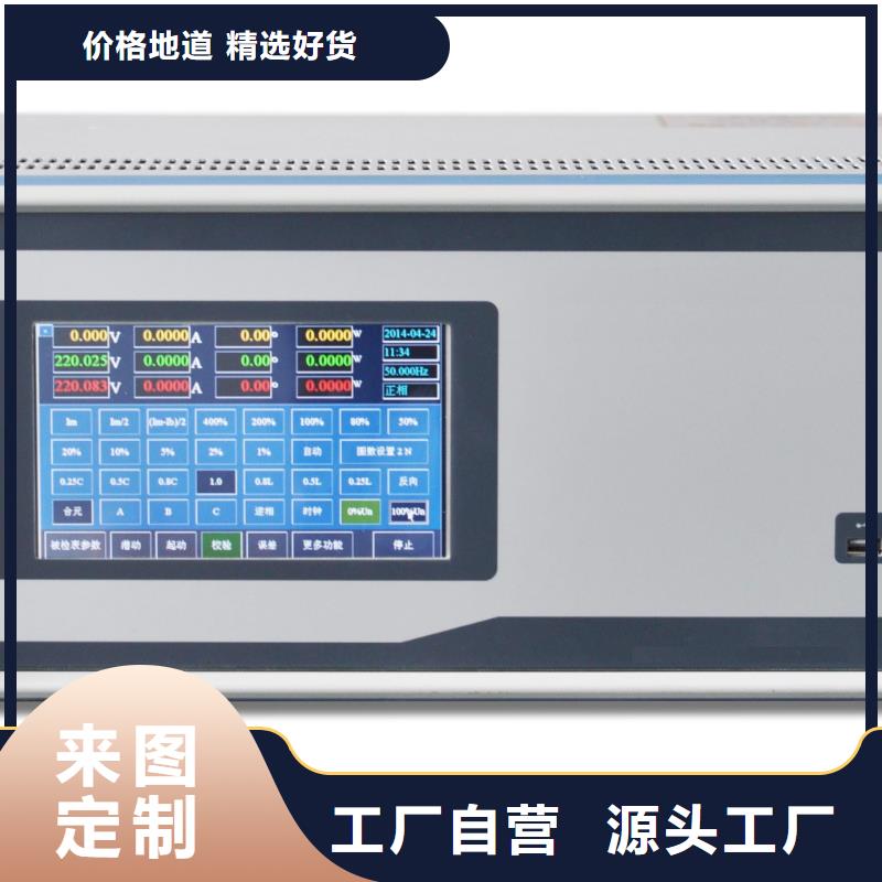 交流采样现场校验仪-直流高压发生器真材实料