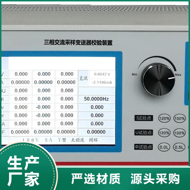 电压检测仪自动检定装置来厂考察