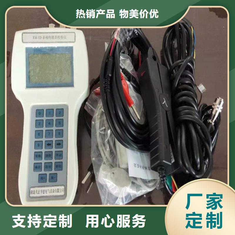 【三相电能表校验装置】_变压器变比组别测试仪符合标准天正华意三相交直流指示仪表校验装置