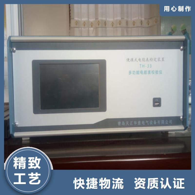 万用表校验装置2025已更新(/咨讯)