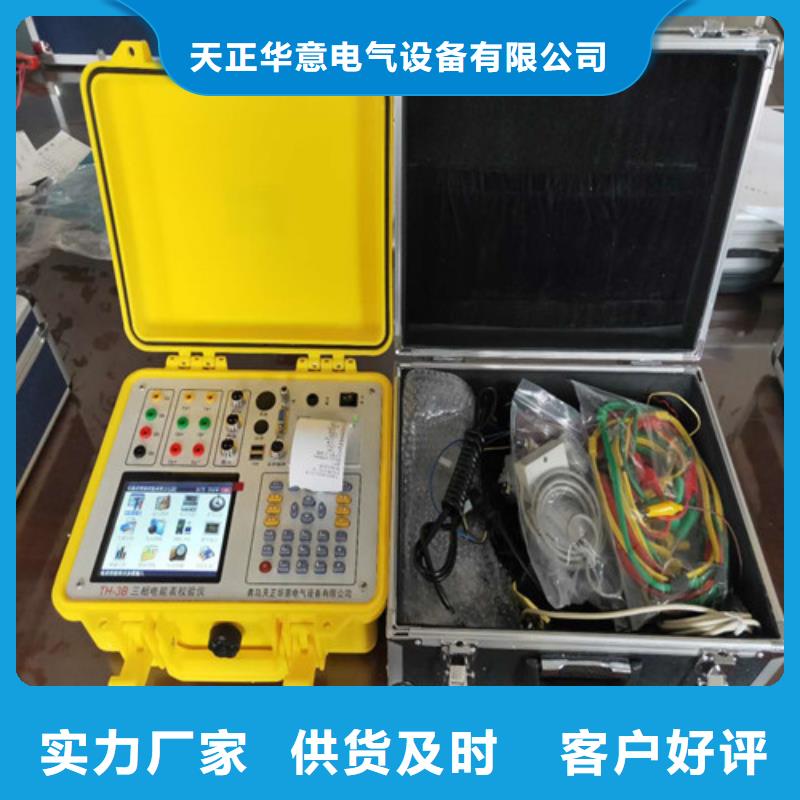 【三相电能表校验装置】-微机继电保护测试仪现货销售天正华意三相交直流指示仪表校验装置