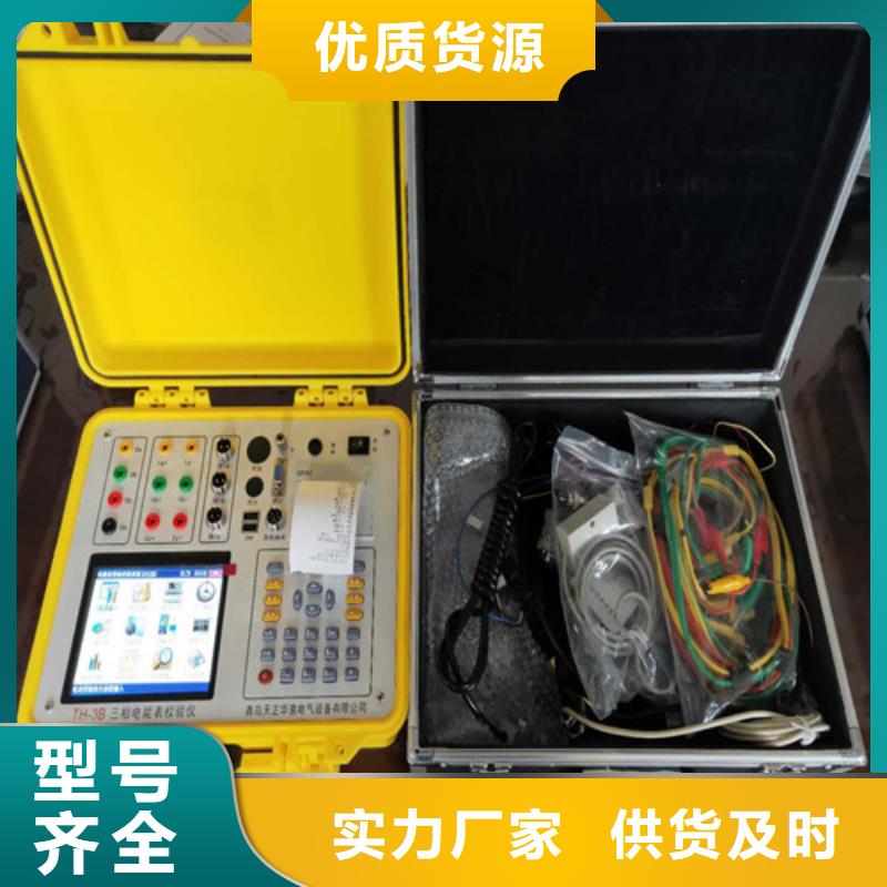 三相多功能电能表现场校验仪实体厂家