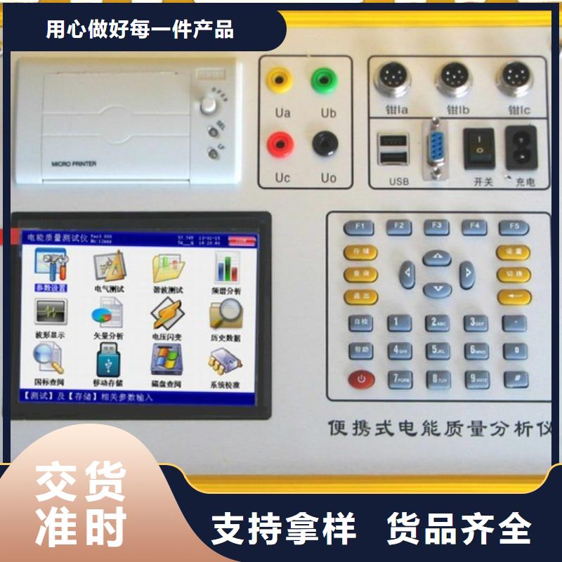三相电能表校验装置电力电气测试仪器工厂认证