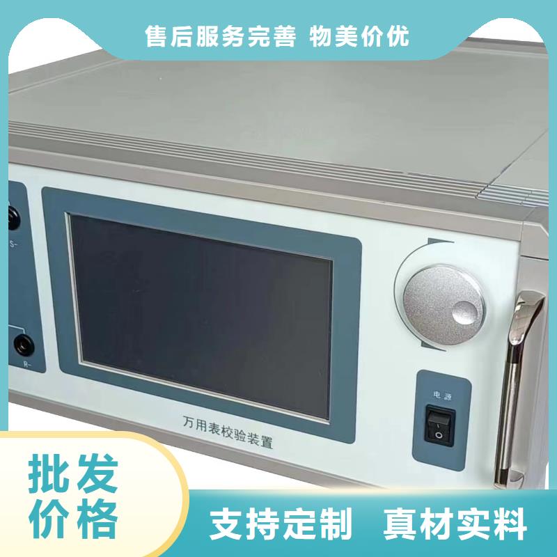 万用表校验装置2025已更新(/咨讯)