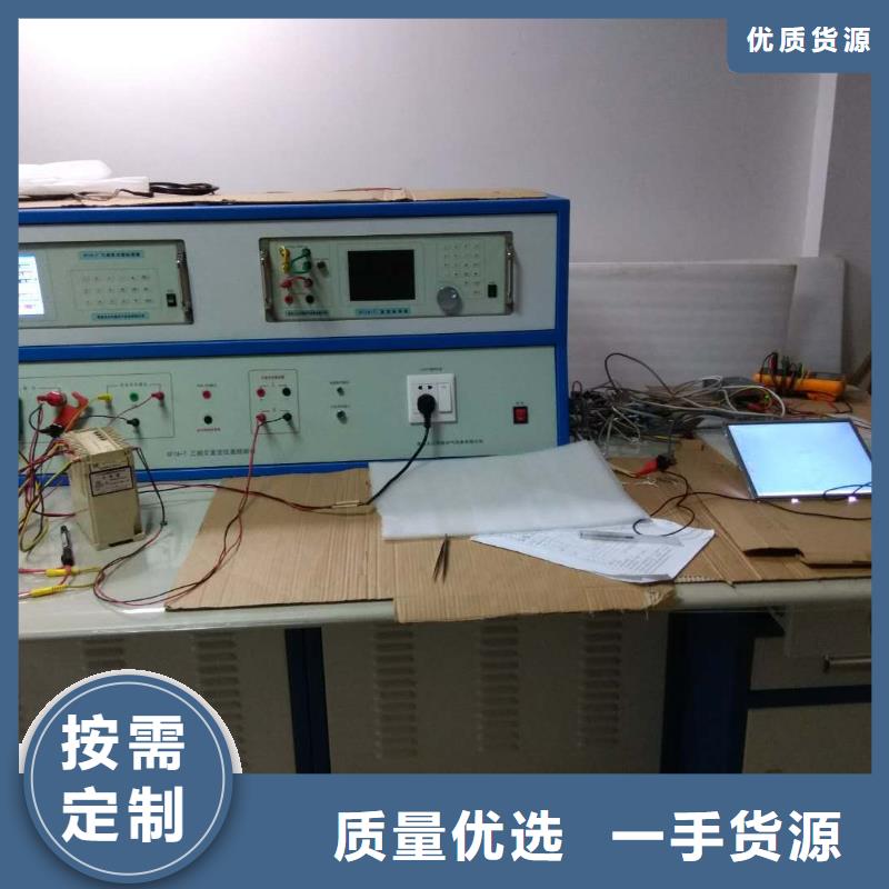 三相电能表校验装置交直流试验变压器品牌大厂家
