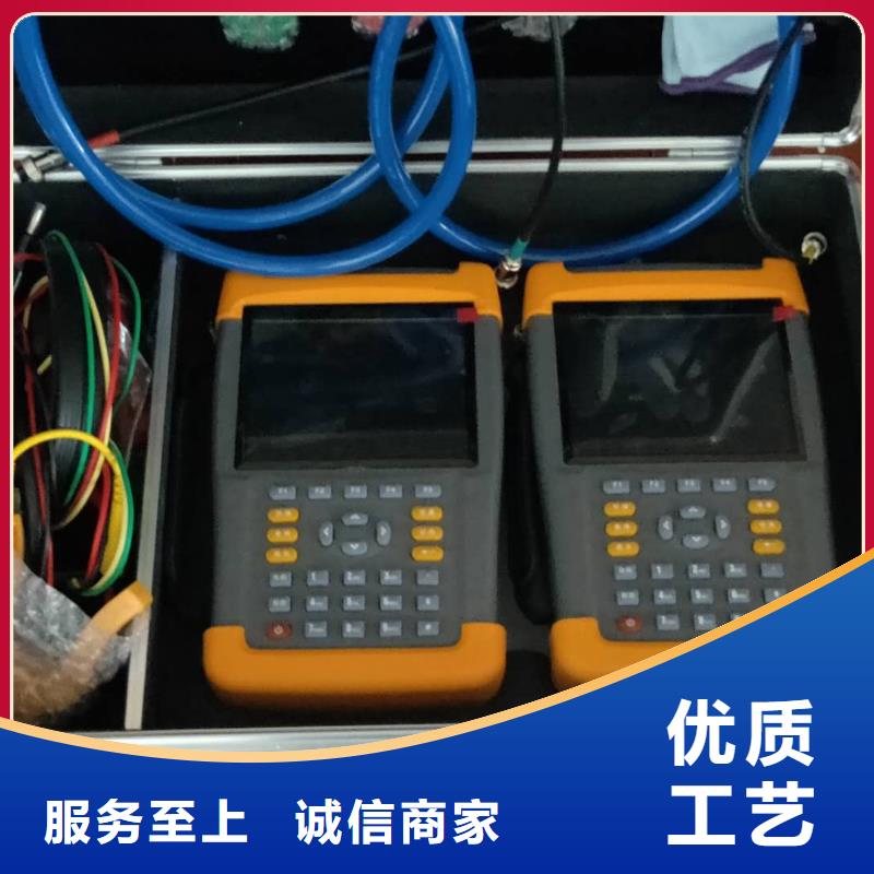 反窃电用电稽查仪