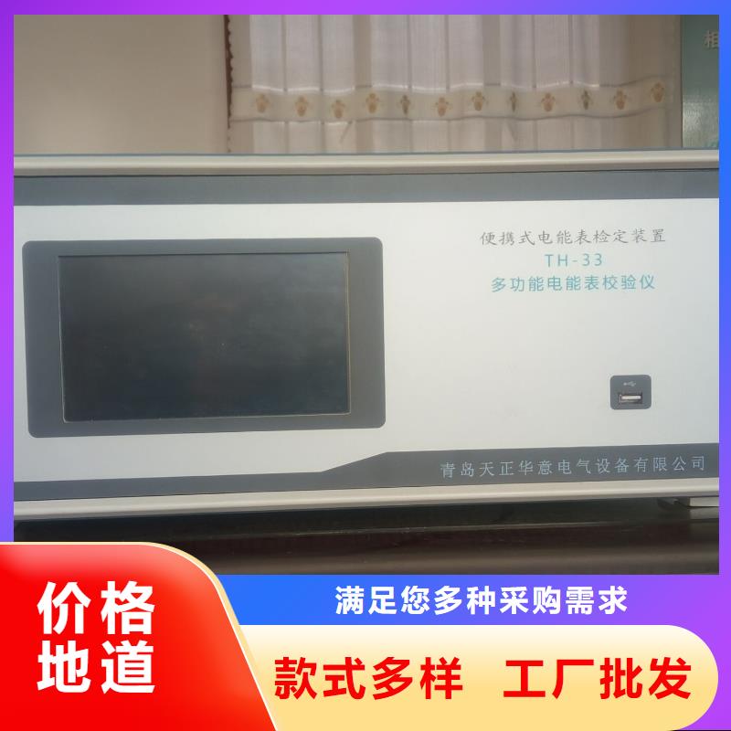 防窃电型远程用电稽查仪实力雄厚