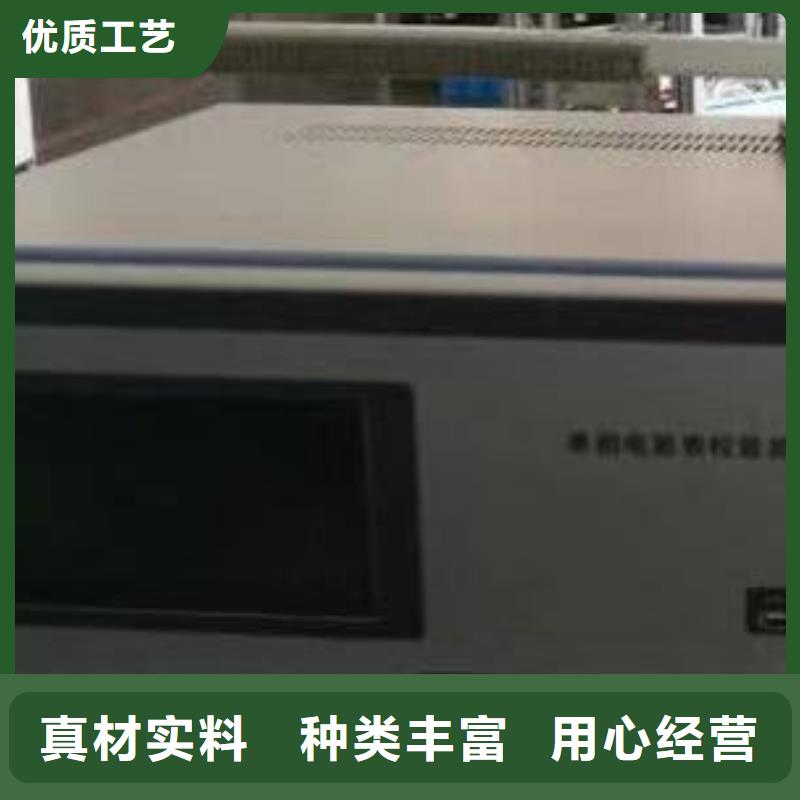 三相电能表校验装置智能变电站光数字测试仪一站式采购商家